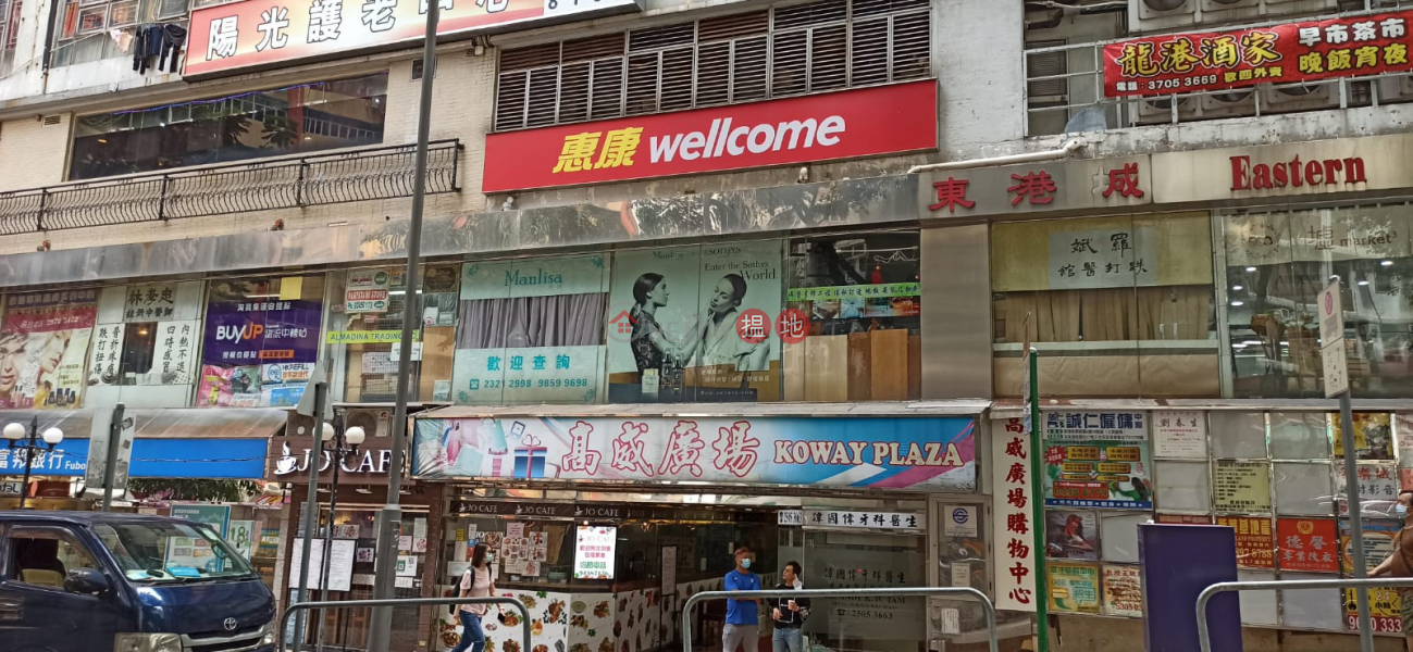 Property Search Hong Kong | OneDay | Retail | Sales Listings Shop for sale