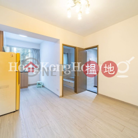 益華大廈兩房一廳單位出租
