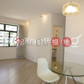 1 Bed Unit at Hoi Ming Court | For Sale