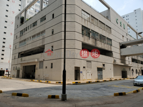 私家車位放租,即租即用, 南豐工業城 Nan Fung Industrial City | 屯門 (TCH32-1522480074)_0