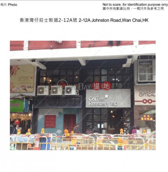 HK$ 120,000/ month, Man Hee Mansion Wan Chai District, Shop for Rent in Wan Chai