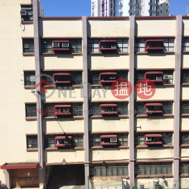 Yam Pak Building,Pok Fu Lam, Hong Kong Island