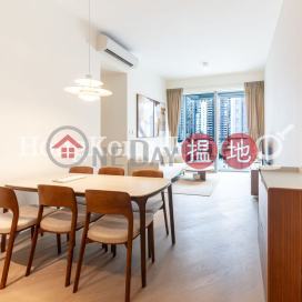 結志街33號三房兩廳單位出租