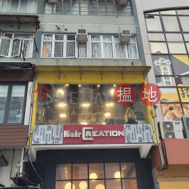 6 Wu Pak Street,Aberdeen, Hong Kong Island