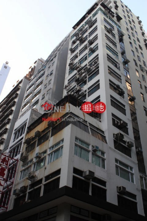 喜利商業大廈, 喜利商業大廈 Hillier Commercial Building | 西區 (angpr-03319)_0