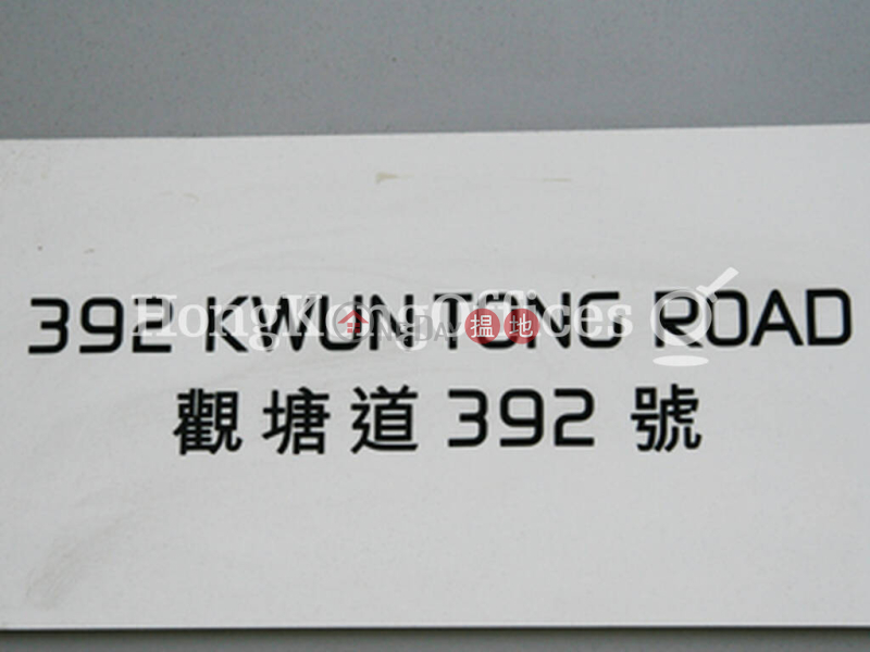 HK$ 284,931/ 月|創紀之城六期-觀塘區創紀之城六期寫字樓租單位出租