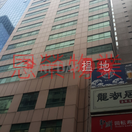 TEL 98755238, Richmond Plaza 金利文廣場 | Wan Chai District (KEVIN-6399373352)_0