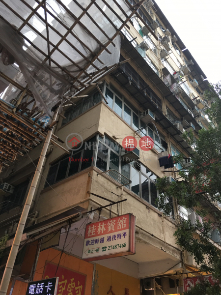 38H Kweilin Street (38H Kweilin Street) Sham Shui Po|搵地(OneDay)(2)