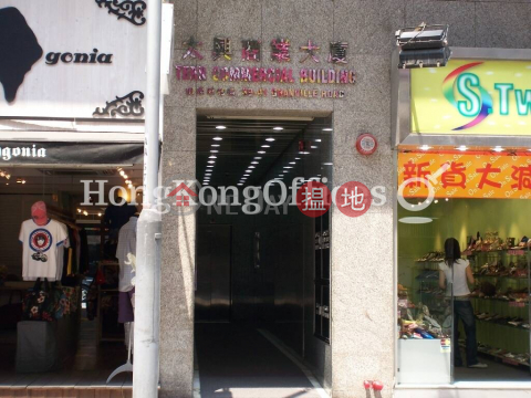 Office Unit for Rent at Tern Commercial Building | Tern Commercial Building 太興商業大廈 _0
