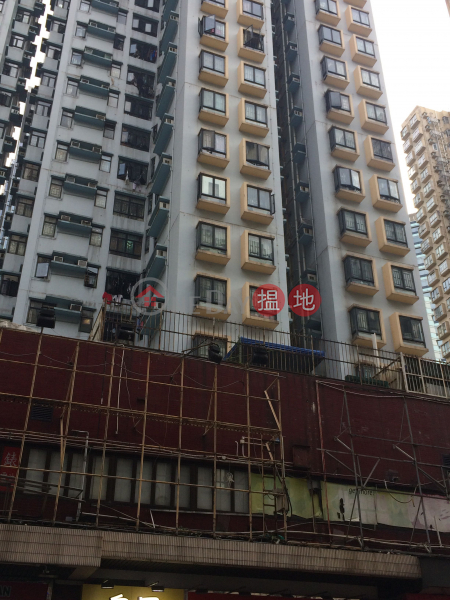 裕民中心 3座 (Block 3 Yue Man Centre) 牛頭角|搵地(OneDay)(3)