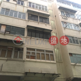 28 Wing Kwong Street,Hung Hom, Kowloon