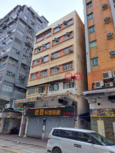 Kam Kwei Building (金桂大廈),Sham Shui Po | ()(4)