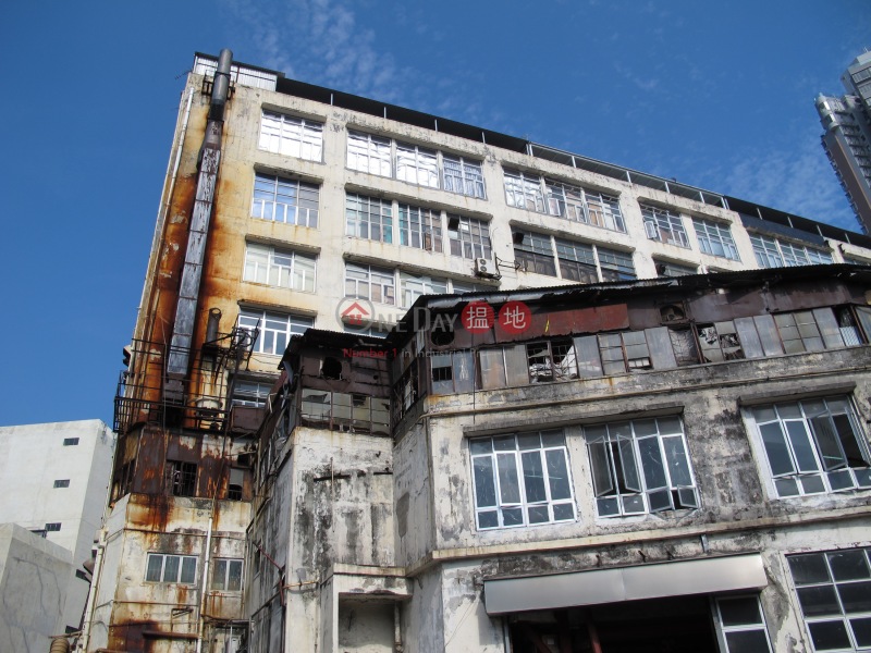 Wah Lee Industrial Building (Wah Lee Industrial Building) Yau Tong|搵地(OneDay)(1)