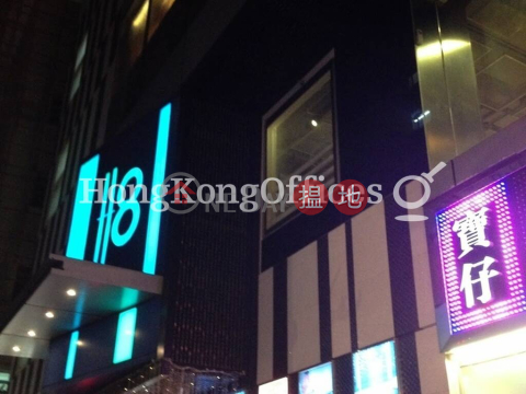 Office Unit for Rent at Hau Fook Mansion, Hau Fook Mansion 厚福樓 | Yau Tsim Mong (HKO-61284-AGHR)_0