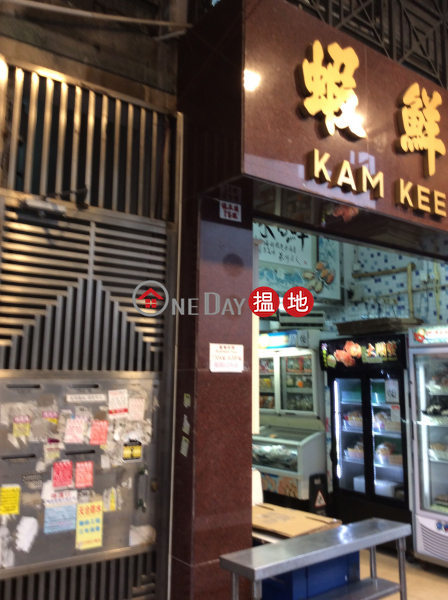 75 Hau Wong Road (75 Hau Wong Road) Kowloon City|搵地(OneDay)(2)