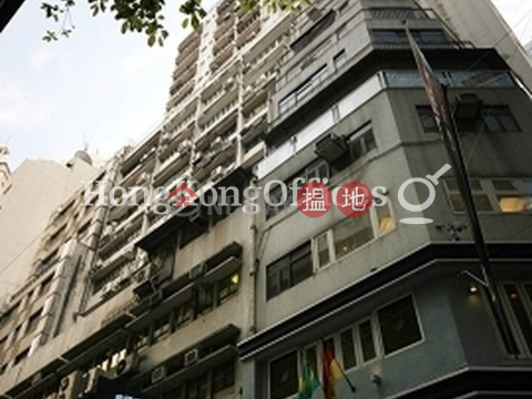 好利商業大廈寫字樓租單位出租 | 好利商業大廈 Ho Lee Commercial Building _0