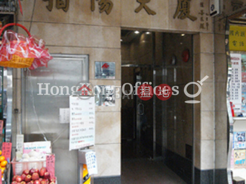 Office Unit for Rent at Jie Yang Building | Jie Yang Building 掲陽大廈 _0