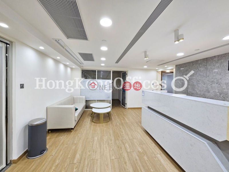 Property Search Hong Kong | OneDay | Office / Commercial Property | Rental Listings | Office Unit for Rent at Hang Lung Centre