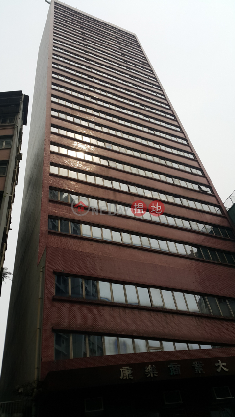 WAN CHAI- OFFICE TEL: 98755238|Wan Chai DistrictConnaught Commercial Building (Connaught Commercial Building )Rental Listings (KEVIN-7223025789)_0