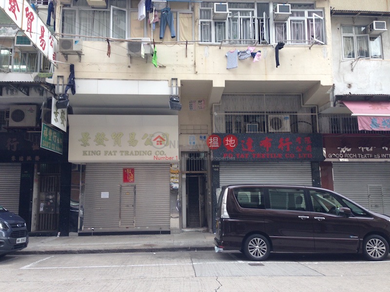 基隆街106-108號 (106-108 Ki Lung Street) 深水埗|搵地(OneDay)(1)