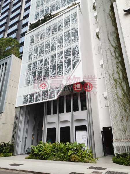 Property Search Hong Kong | OneDay | Industrial, Rental Listings 酒店大堂，優質管理