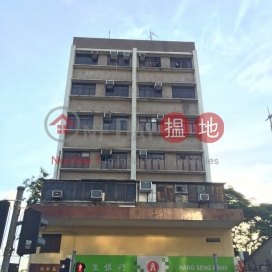 Bun Luen Building,Sheung Shui, New Territories