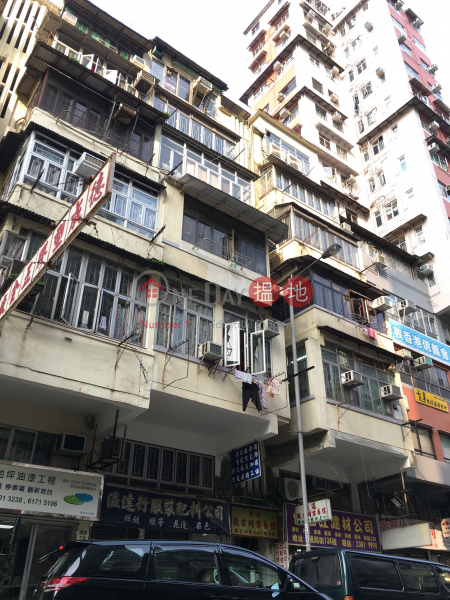136 Yee Kuk Street (136 Yee Kuk Street) Sham Shui Po|搵地(OneDay)(2)