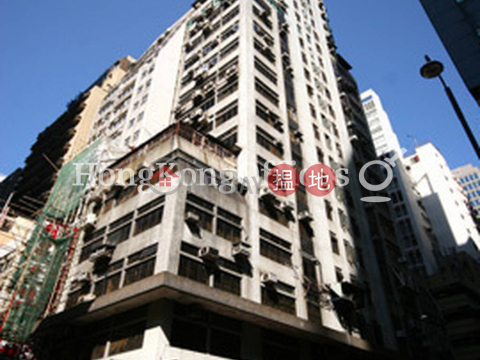 喜利商業大廈寫字樓租單位出租 | 喜利商業大廈 Hillier Commercial Building _0