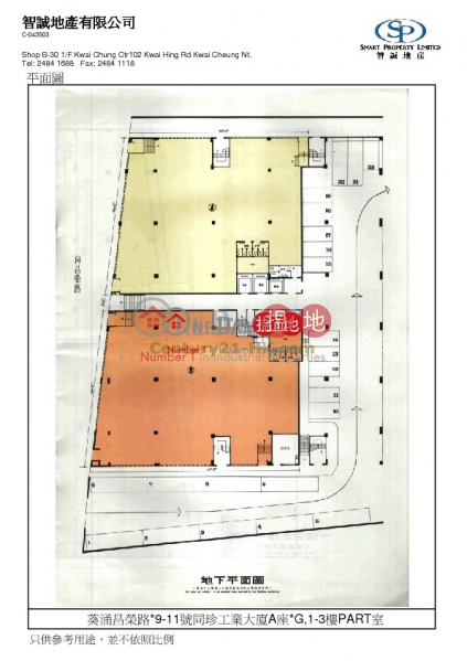 TUNG CHUN INDUSTRIAL BUILDING, Tung Chun Industrial Building 同珍工業大廈 Sales Listings | Kwai Tsing District (jessi-04793)