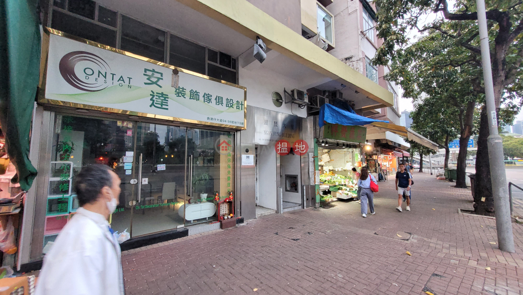 銀豐大廈 (Ngan Fung Building) 香港仔| ()(4)