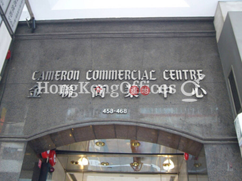 Office Unit for Rent at Cameron Commercial Centre 458-468 Hennessy Road | Wan Chai District | Hong Kong, Rental HK$ 277,236/ month
