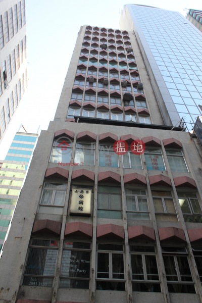Finance Building (金融商業大廈),Sheung Wan | ()(1)