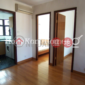 2 Bedroom Unit at Dawning Height | For Sale | Dawning Height 匡景居 _0