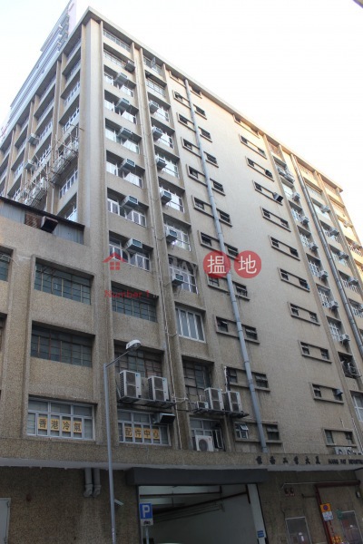 Hang Fat Industrial Building (Hang Fat Industrial Building) Cheung Sha Wan|搵地(OneDay)(5)