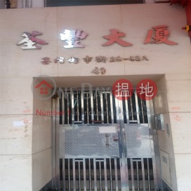 Tsuen Fung Building,Tsuen Wan East, New Territories
