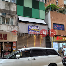 1K Fa Yuen Street,Mong Kok, Kowloon