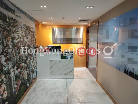 Office Unit for Rent at New Mandarin Plaza Tower B | New Mandarin Plaza Tower B 新文華中心B座 _0