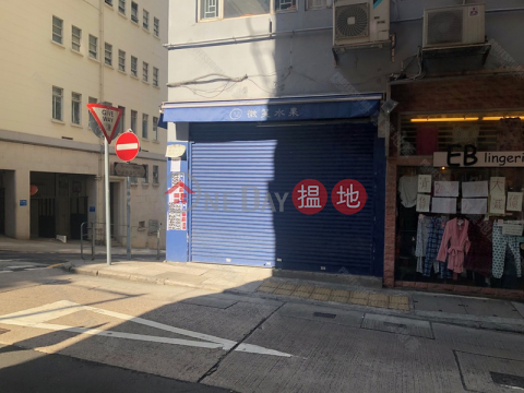 First Street, Shun Tai Building 順泰大廈 | Western District (01b0078229)_0