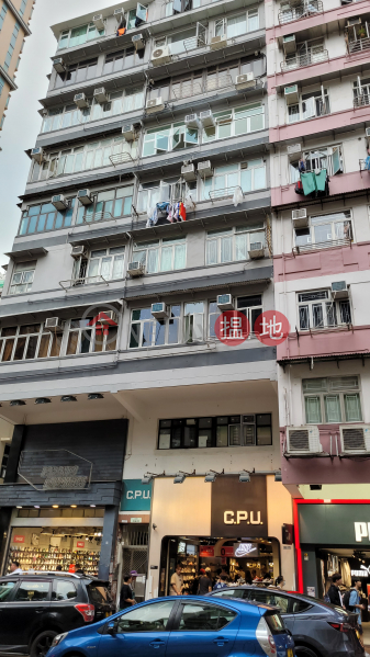 35 Fa Yuen Street (花園街35號),Mong Kok | ()(1)