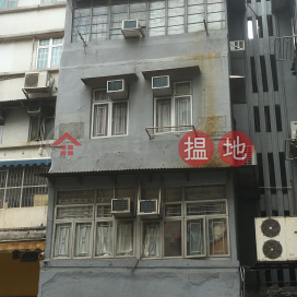64 LION ROCK ROAD,Kowloon City, Kowloon