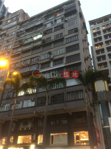 Comfort Building (安樂大廈),Tsim Sha Tsui | ()(3)