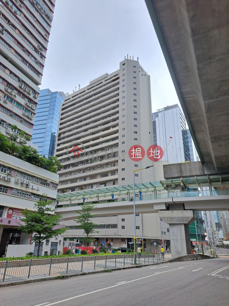 Remex Centre (利美中心),Wong Chuk Hang | ()(5)