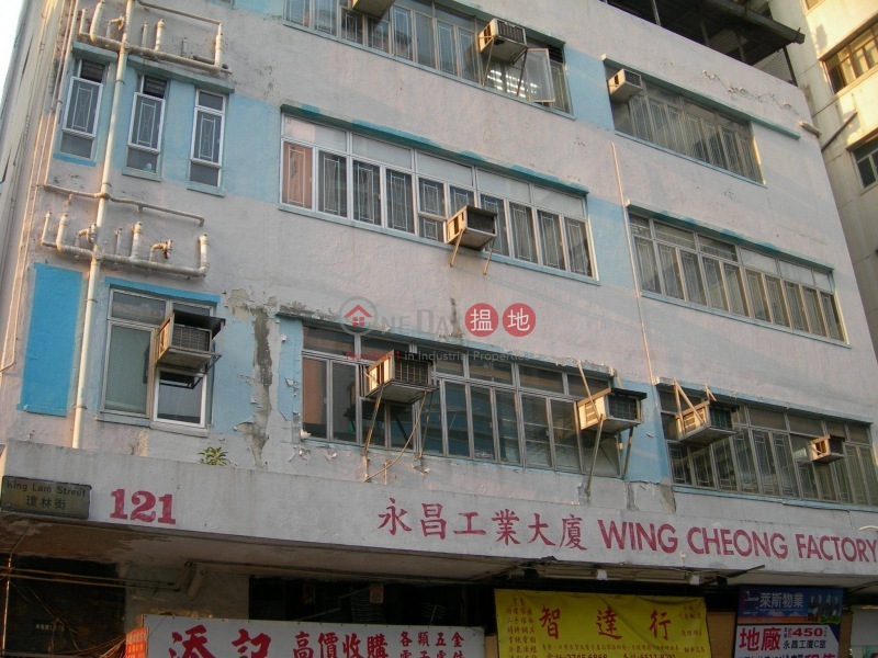 Wing Cheung Industrial Building (Wing Cheung Industrial Building) Cheung Sha Wan|搵地(OneDay)(2)