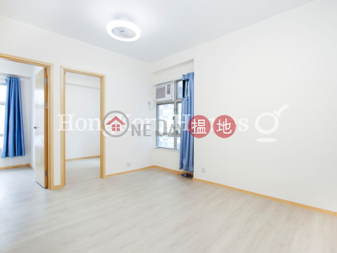 2 Bedroom Unit at Yee Fung Court | For Sale | Yee Fung Court 怡豐閣 _0