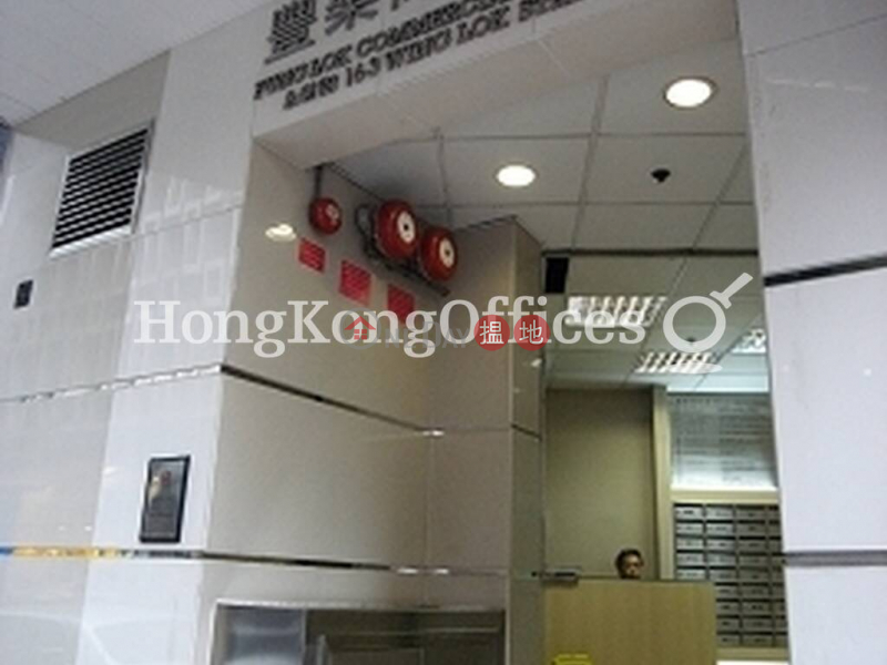 Property Search Hong Kong | OneDay | Office / Commercial Property, Rental Listings Office Unit for Rent at Fung Lok Commercial Building