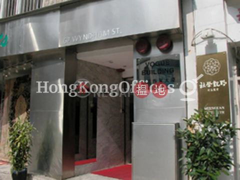 Office Unit for Rent at Vogue Building, Vogue Building 立健商業大廈 | Central District (HKO-81751-ABFR)_0