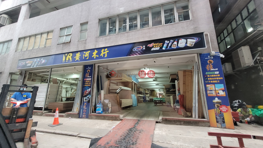 日昇廣場 (Sunbeam Plaza) 大角咀| ()(2)