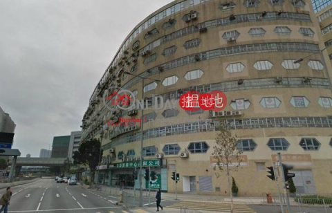 Tiny unit in kowloon bay|Kwun Tong DistrictSino Industrial Plaza(Sino Industrial Plaza)Rental Listings (maggi-03585)_0