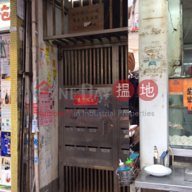 88 Pei Ho Street,Sham Shui Po, Kowloon