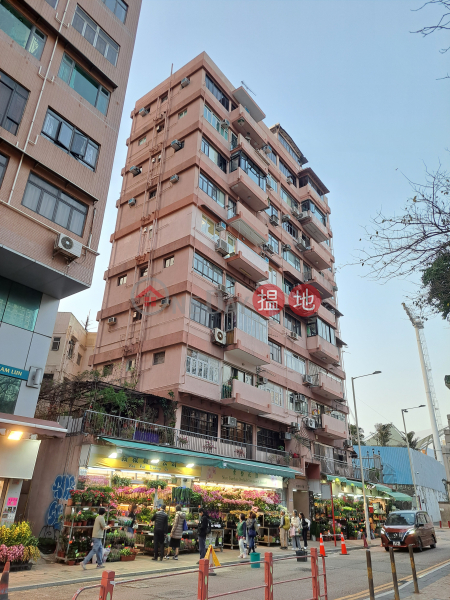 3-5 Yuen Po Street (園圃街3-5號),Prince Edward | ()(4)